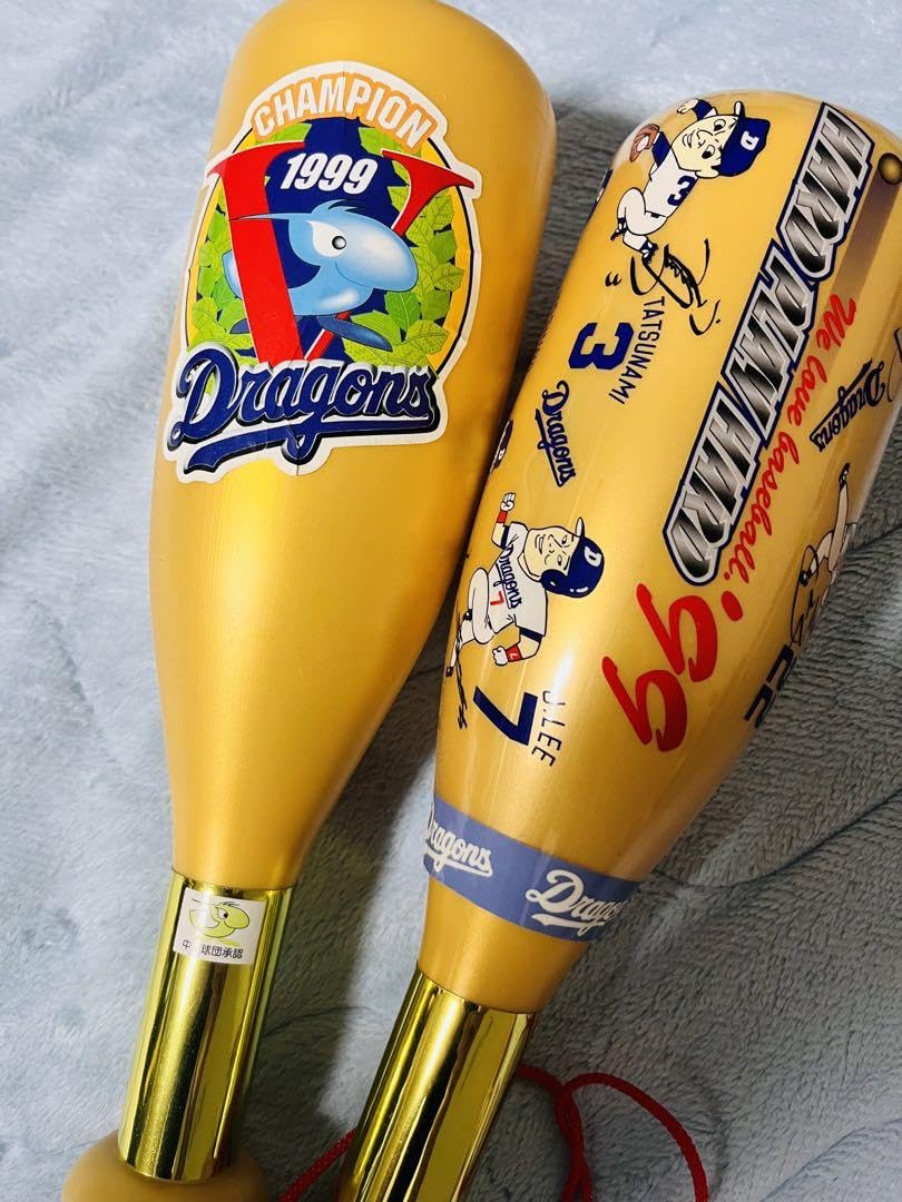 Amazon.co.jp: 中日ドラゴンズ 1999優勝記念 メガホン : スポーツ